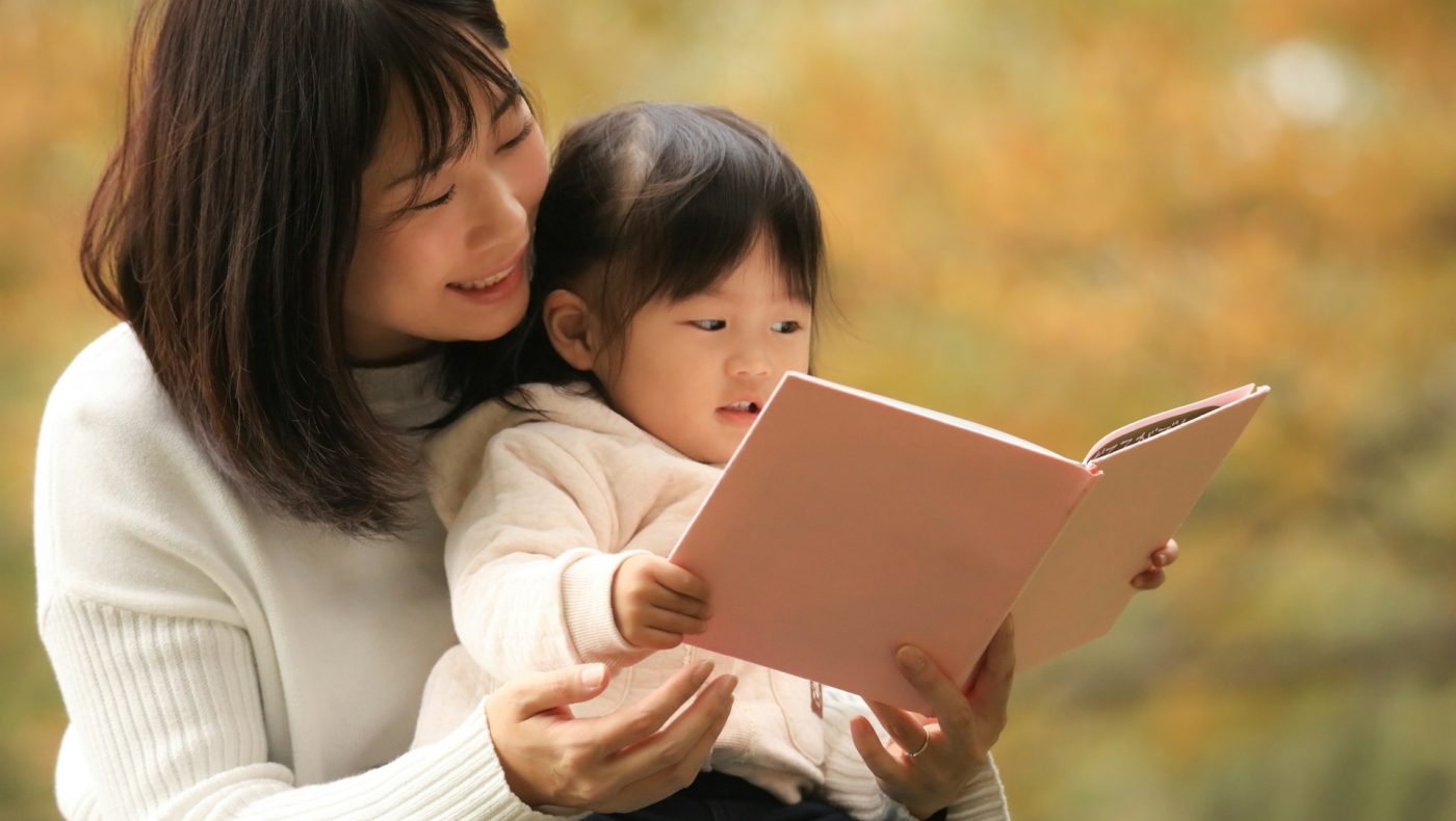 parent and child reading